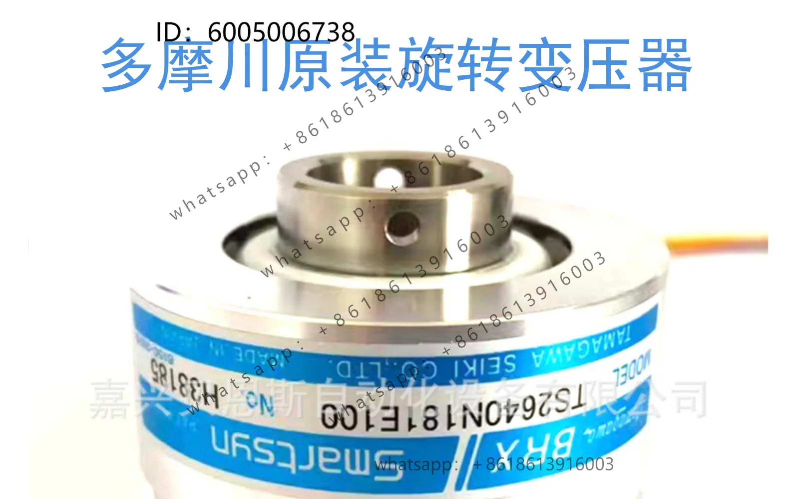 TS2640N181E100 Tamagawa BRX original resolver inner diameter 17mm encoder is genuine in stock.