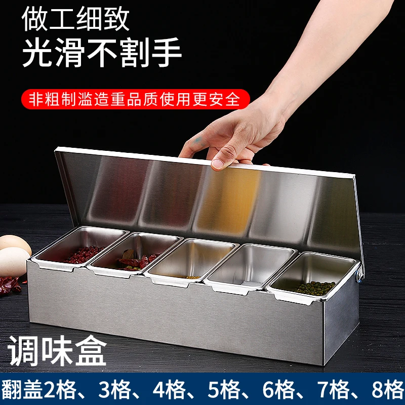 

Stainless steel seasoning box, flip seasoning box with lid, household kitchen storage, hotel ice powder ingredient box, side dis