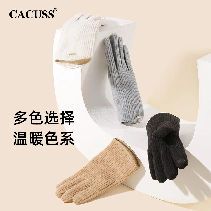 Gloves New Autumn Winter Women\'s Warm Plush Thickened Gentle and Elegant Outdoor Cycling Cold Proof Wholesale and Direct Sales
