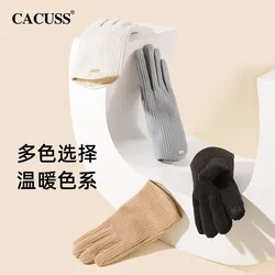 Gloves New Autumn  Winter Women's Warm Plush Thickened Gentle and Elegant Outdoor Cycling Cold Proof Wholesale and Direct Sales