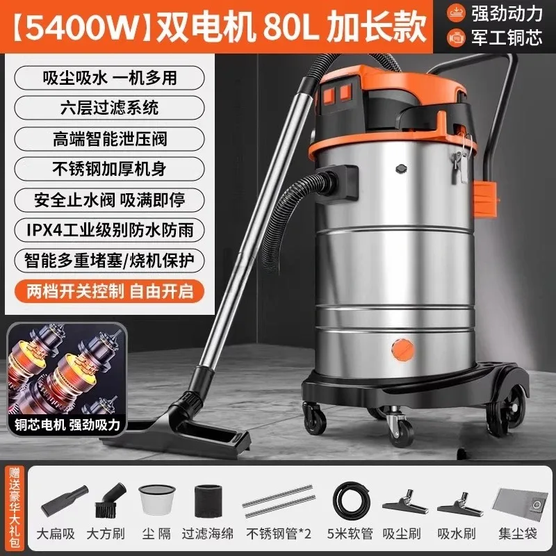 Commercial high-power vacuum cleaner - powerful wet & dry vacuum, industrial-grade strong water absorption cleaning equipment view 5