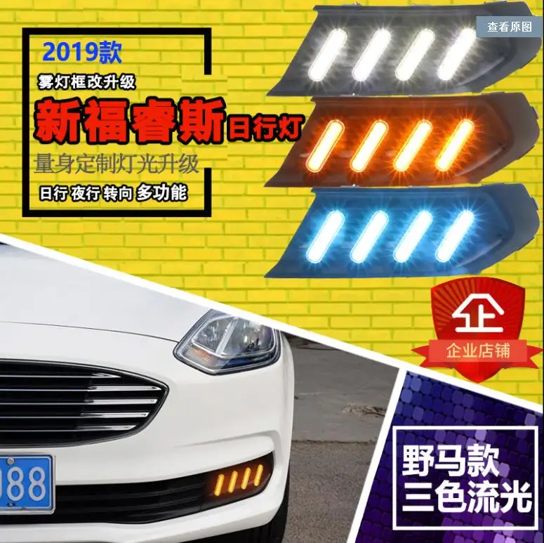 car styling for FORD  Escort daytime light,car accessories,Escort bumper light,LED,2019 2020y,Escort headlamp