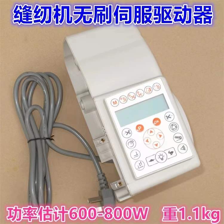 Sewing machine brushless servo drive controller Clearance processing Do not know how to use New stock WR58TC