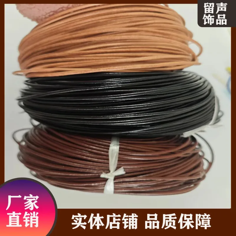 35yards/Lot Genuine Leather Cord 1-8mm  Black Natural Brown for Necklace Craft Jewelry Making Diy Art  Accessory Durable Soft