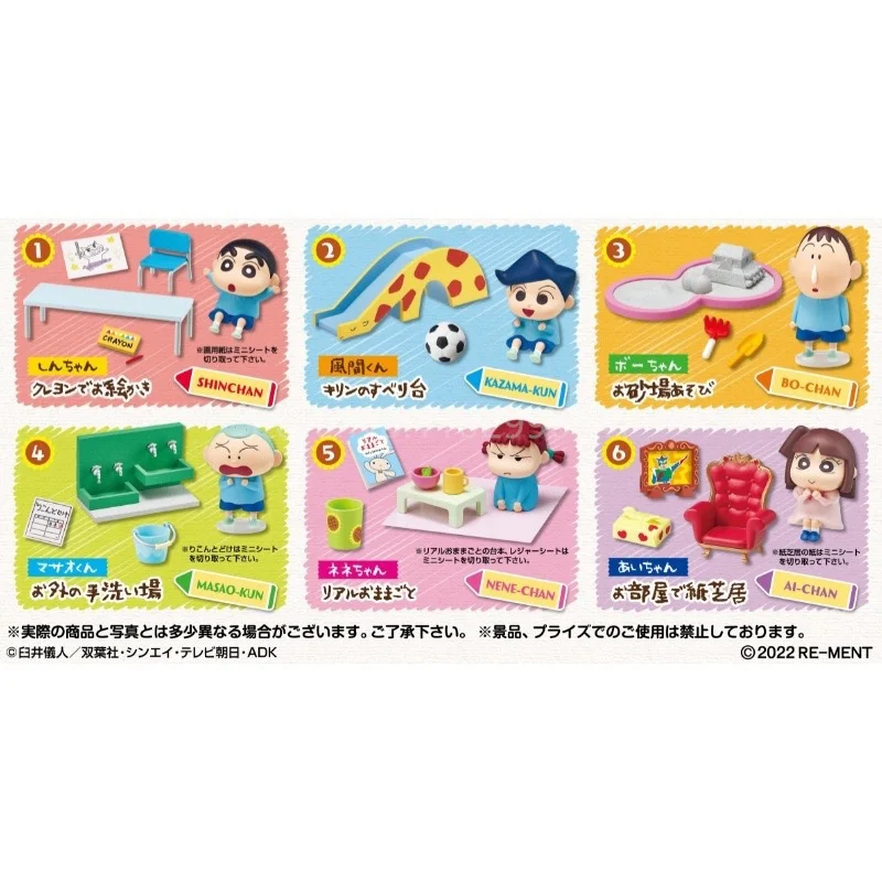 Crayon Shin-chan Toys Action Figure Assembly Toys Kindergarten 6pcs Toru Kazama Cartoon Movie Peripheral Toy Christmas Boy Gift