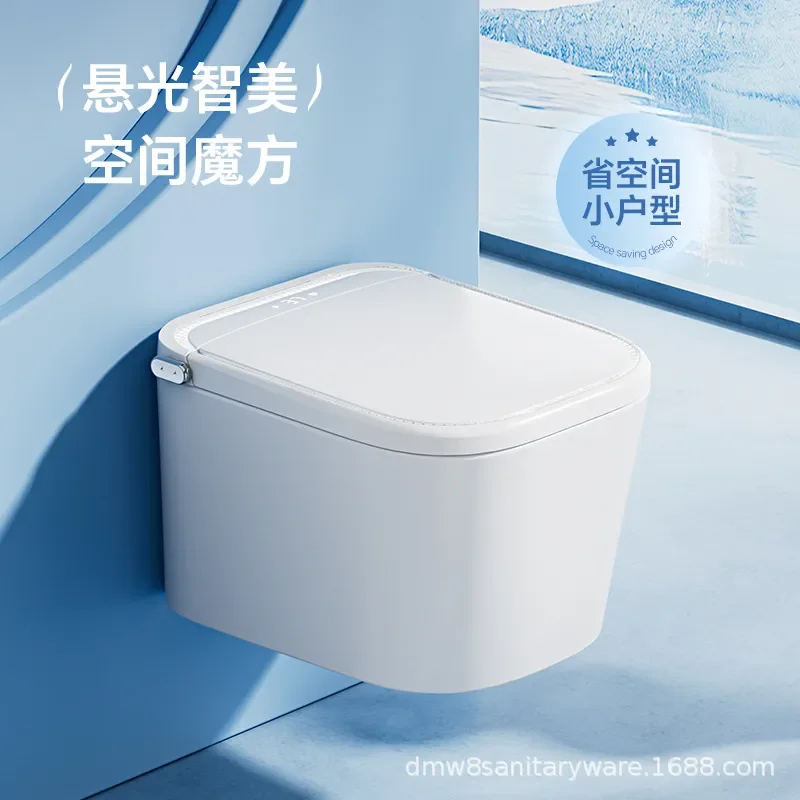 Wall Mounted Smart Toilet Integrated Bidet Instant Hot Water Seat Auto Flush Zero Cold Water Engineering Household Bathroom