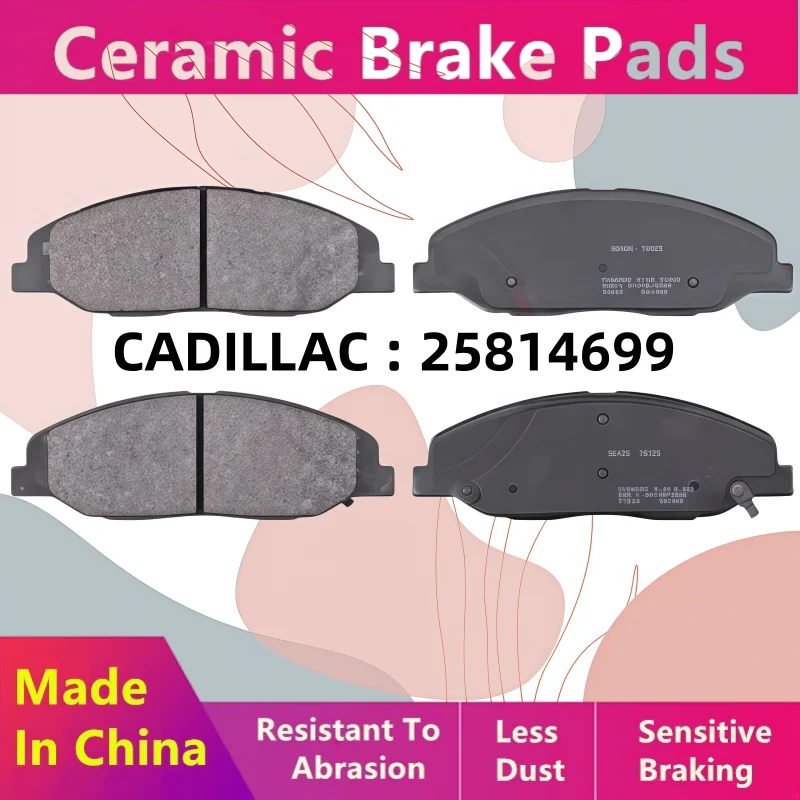 

Передние тормозные колодки для Cadillac CTS (2008-2015) и SLS Saiwei (2010-2013) 25814699/Автозапчасти -55003