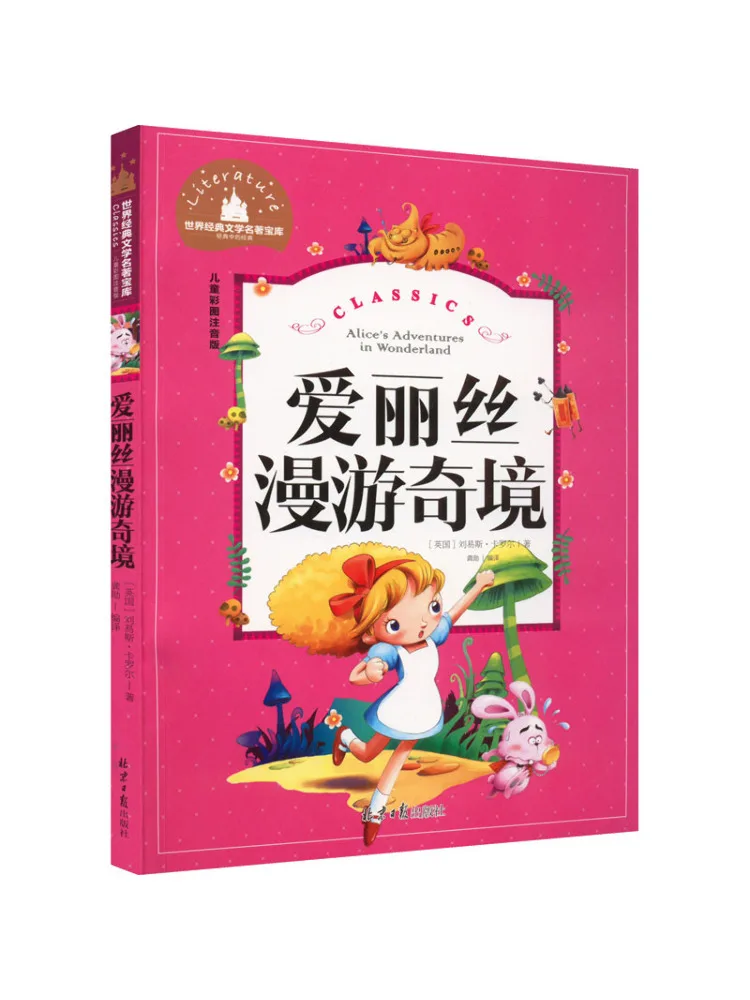 

Book-Winshare Alice in Wonderland Children's Color Picture Phonetic Edition