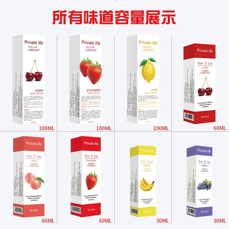 Lubricant Water-based Strawberry/Cherry/Peach Sex Oil Vaginal Anal Gel Adults Fruit Flavour Edible Product Oral Sex Homosexual