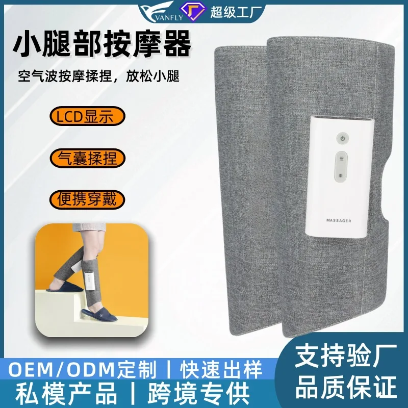 

Cross-border custom calf massager Vibration heating leg massager Air wave massage kneading leg massager