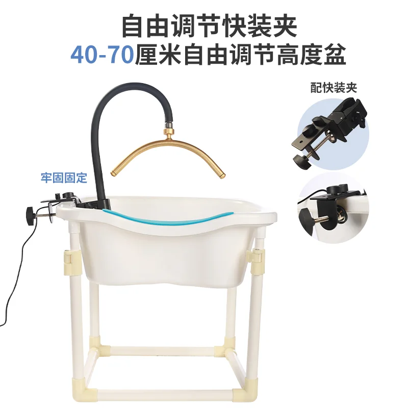 

Adjustable high and low bendable head treatment basin Pregnant women bedridden elderly people do not bend