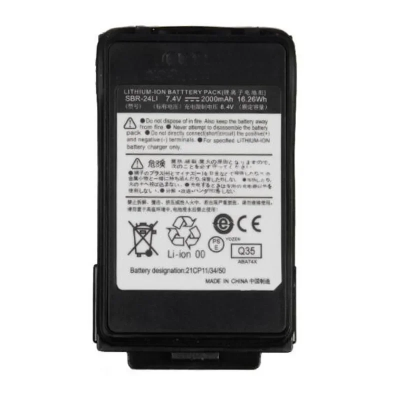 High Quality Full 2000mAh 7.4V SBR-24Li Replacement Li-ion Battery for YAESU FT-70D, FT-70DR, FT-70DS Walkie-Talkie Batteries