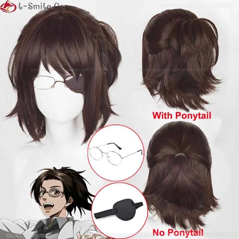 

Hange Zoe Cosplay Wig Anime Final Season Hange Zoe 35cm Dark Brown Cosplay Wig Eye Mask Heat Resistant Hair Wig