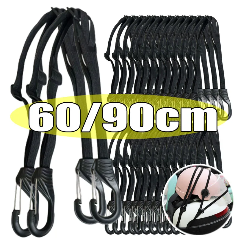 

Регулируемый многофункциональный ремень для мотоциклетного багажа и шлема, универсальный ремень с высокой эластичностью, аксессуары для оборудования