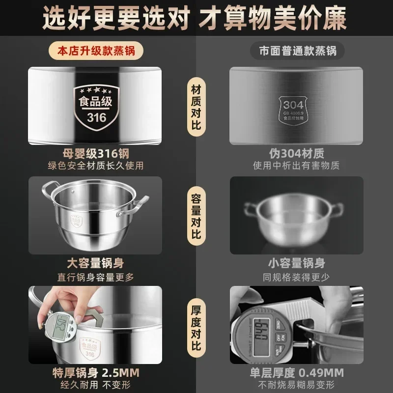 Multi Steamer pots for cooking Multilayer steamer cooker Hotpot Double boiler 316 Stainless steel Steamer hot pot Home appliance