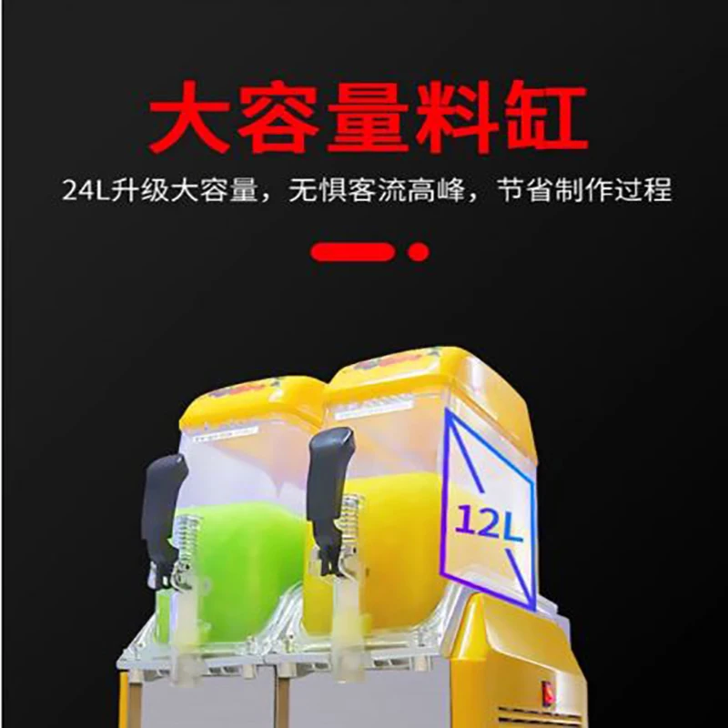 

Коммерческая машина для слякоти, самообслуживающаяся машина для производства напитков, сока со льдом, машина для холодных напитков, трехцилиндровая машина для плавления снега