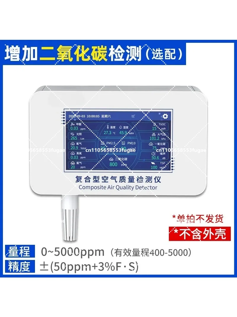 Professional Air Quality Monitor for PM2.5 PM10 CO SO2 NO2 O3 TVOC Gas Analyzer Detector Pollution Tester
