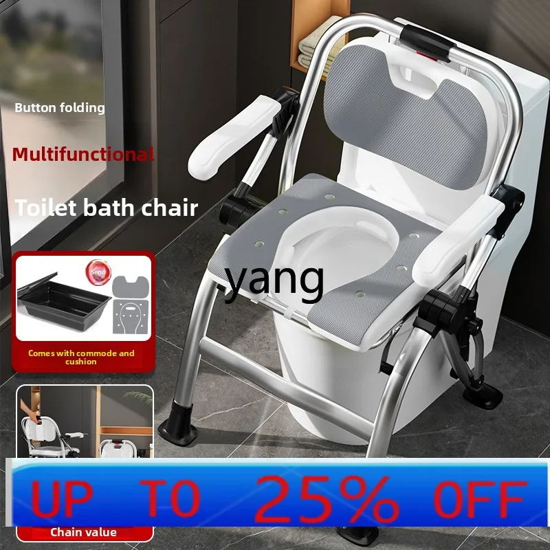 

LH special chair folding toilet multi-function non-slip safety bath chair