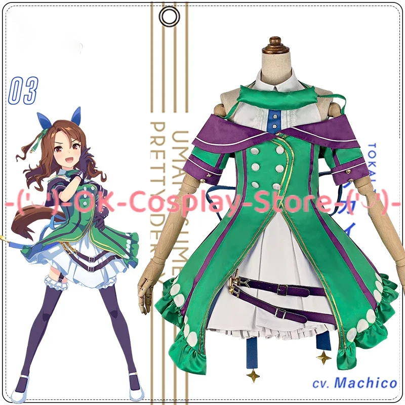 Game Pretty Derby King Halo Cosplay Costume Women Fancy Suit Halloween Carnival Uniforms Custom Made