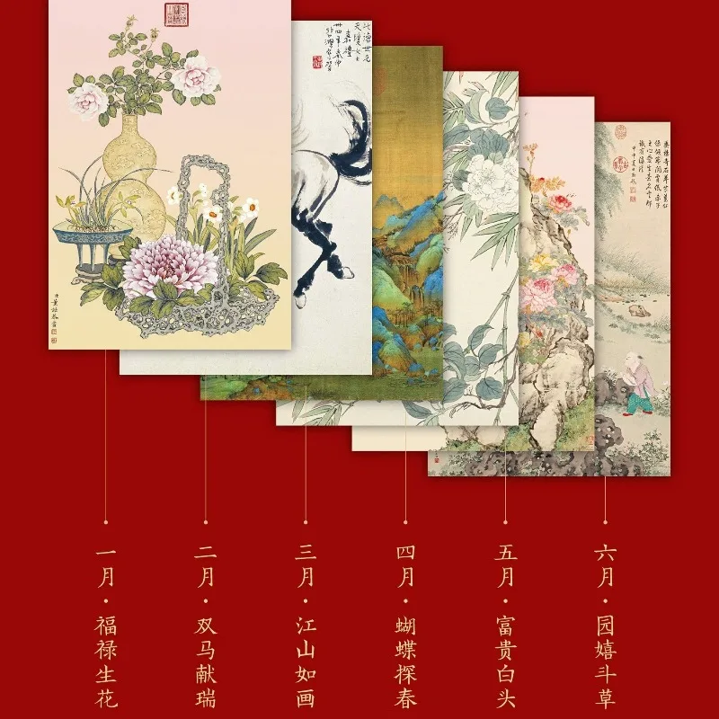 Calendrier mural de la ville interdite 2026, calendrier mensuel de Style chinois déchiré à la main, suspendu au mur, cadeaux créatifs culturels de la ville interdite