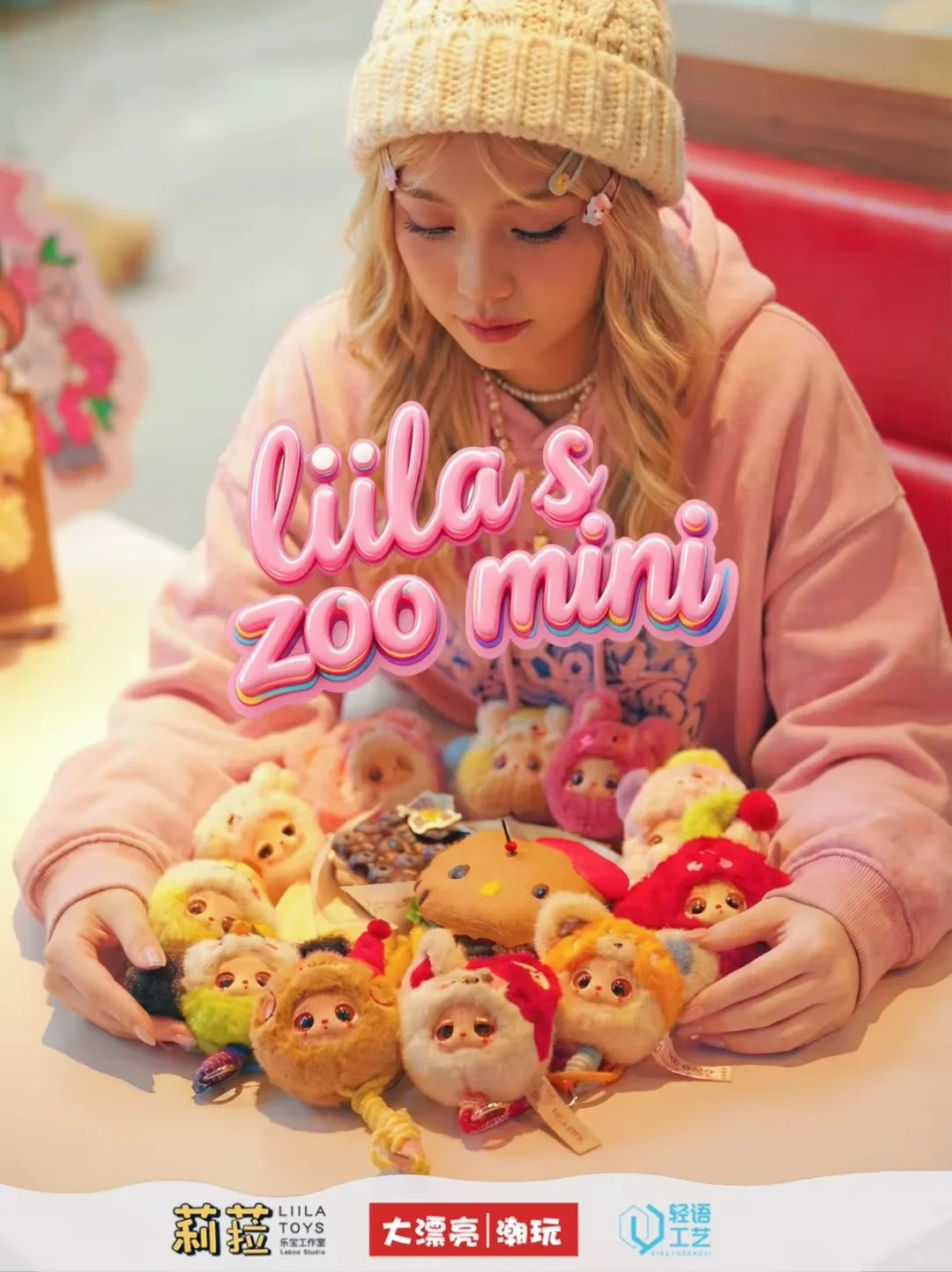 

Игрушки Liila: Мини-плюшевая кукла-подвеска Liila Zoo в слепой коробке, ремешок для телефона, украшение для телефона, праздничный подарок для детей и девочек