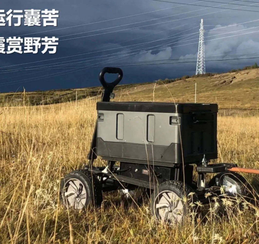 Smart Auto Follow Electric Camping Cart Remote Control Outdoor Utility Vehicle