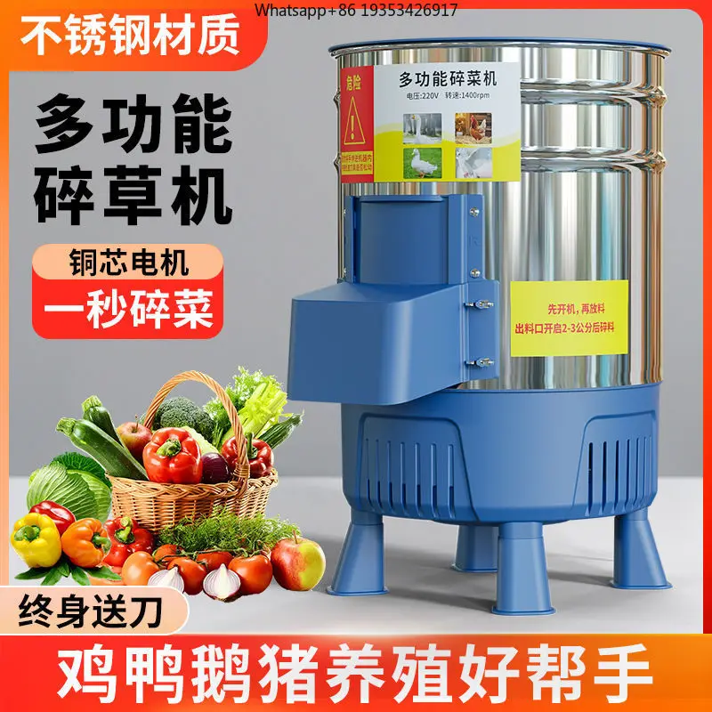 `Bucket‑Type Multi‑Functional Feed Chopper, Electric Vegetable Grass Shredder, For Poultry Farm Household Making Animal Feeding