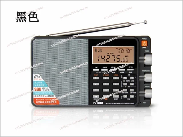 PL-880 High Performance Full Band DSP Digital Tuned Radio Lithium Battery Charging Am Fm Radio Portable Tecsun PL880