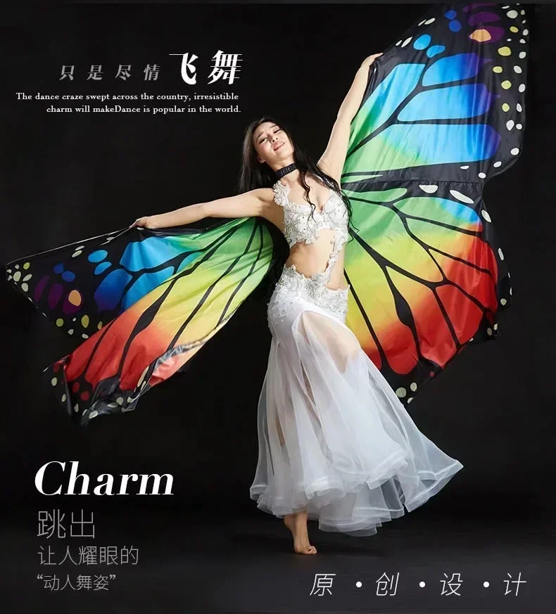 Belly dance butterfly wings performance costume performance props female dance clothes adult belly dance colorful wings rainbow