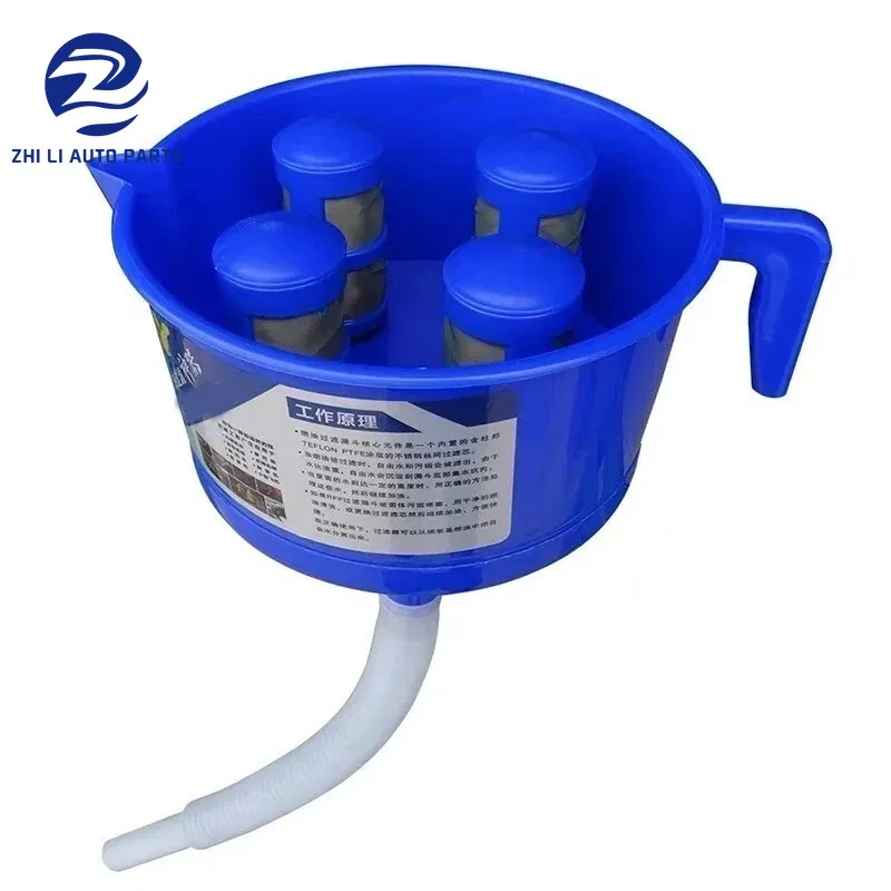 

Blue/black Oil-water Separator Funnel Four Filter Steam Diesel Filter Filter Net