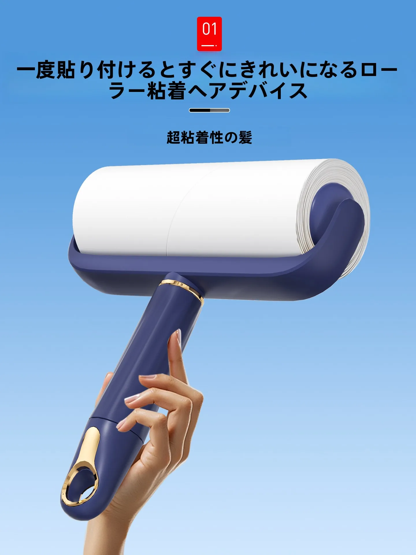 強力粘着ヘアリムーバーローラー、切り取れる紙ブラシ、衣類のほこり掃除ツール、強力な毛吸収シリンダー（衣類用）