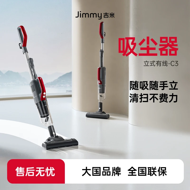 New C3 Corded Vacuum Cleaner Powerful Suction Handheld for Home S1026