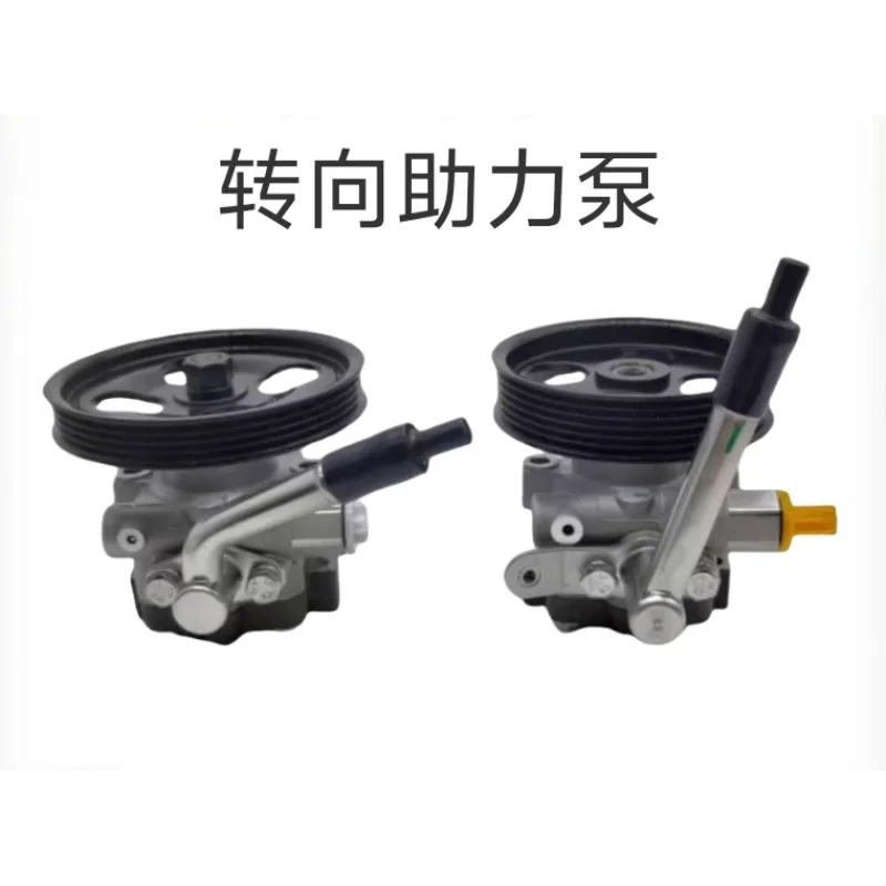 Directional Power Pump Steering Oil Pump Booster Directional Power Pump Oil Diesel for Great Wall Cannon Wingle 7