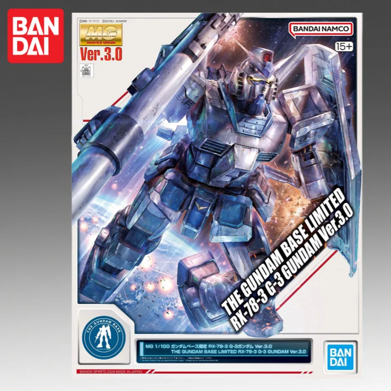 

In Stock Bandai Original Mg 1/100 Mg-gundam Gundam Action Figure Model Doll Brand New Boxed Anime Characters Toys Model Garage