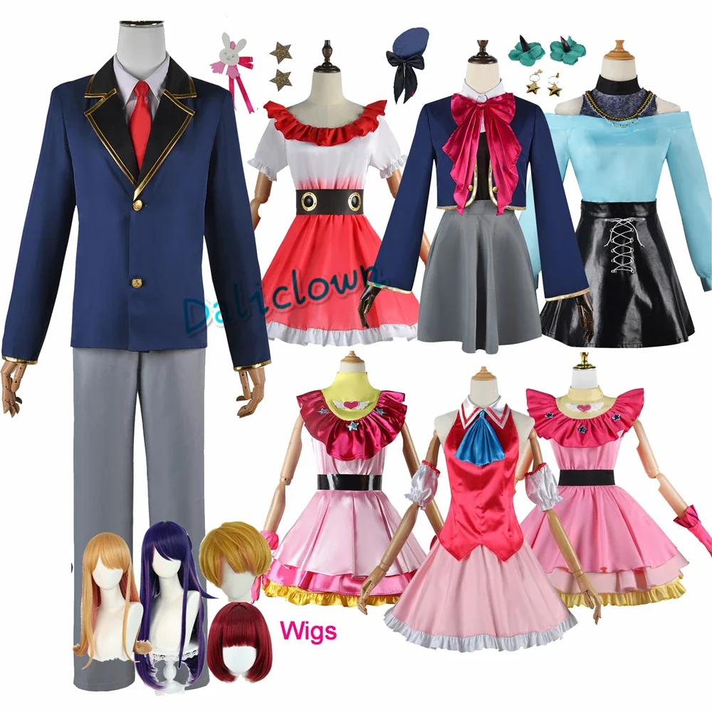 Anime Oshi no Ko Cosplay Ai Hoshino Ruby Akuamarin Arima Kana Cosplay Costume Girls School Uniform Aqua Lolita Dress Suit Wig