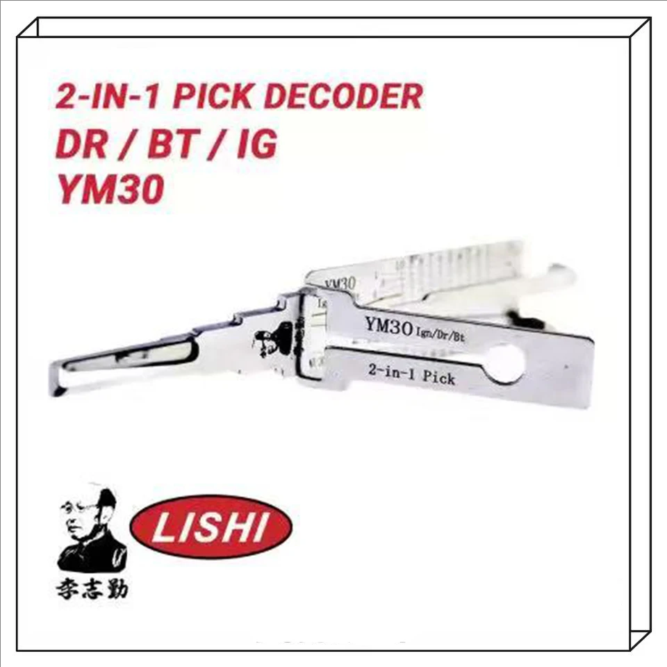 

Оригинальный инструмент Lishi YM30 LOCKSMITH для Saab 2-в-1 Pick & Decoder двери багажника