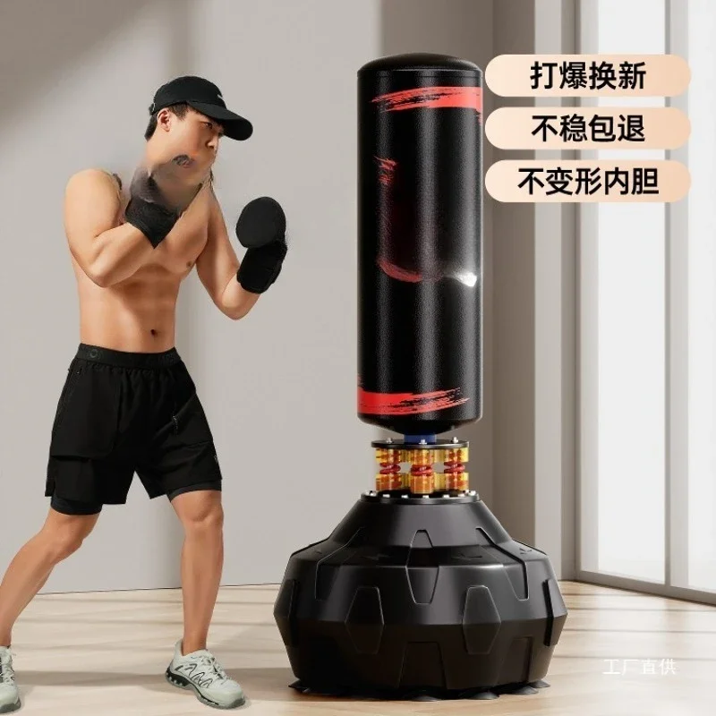 

Boxing sandbag vertical household boxing training equipment children's sandbag tumbler
