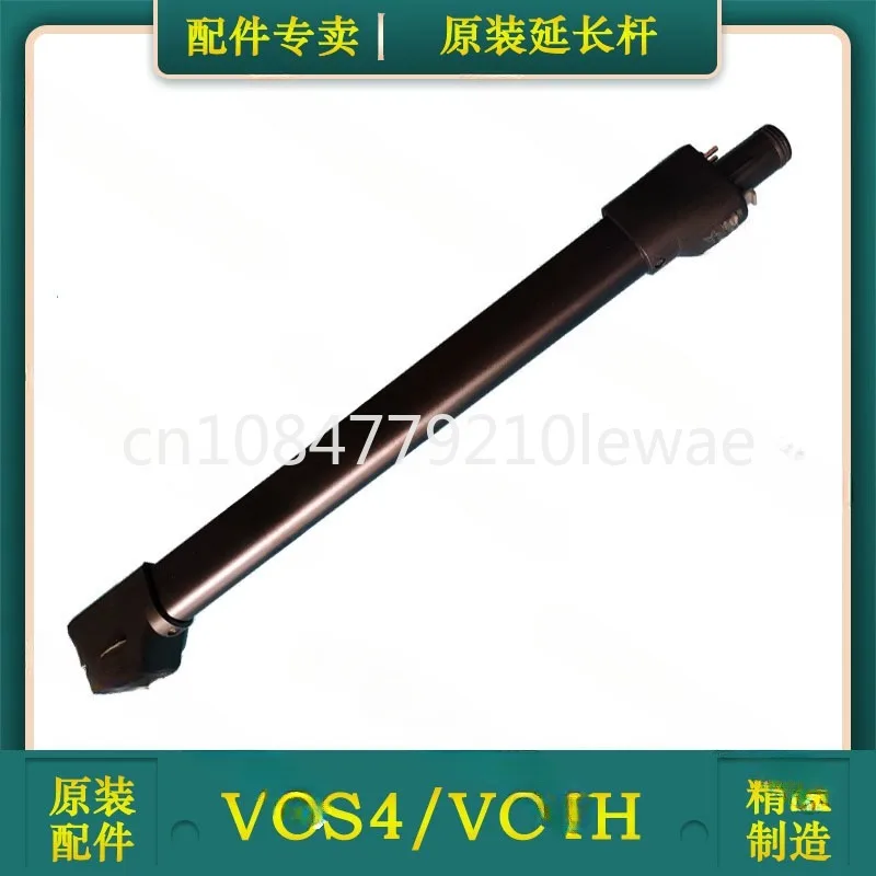 Karcher VCS4 Vacuum Cleaner Extension Rod Buckle Grey VC4S Tube Button VC4H Extension Rod Accessories