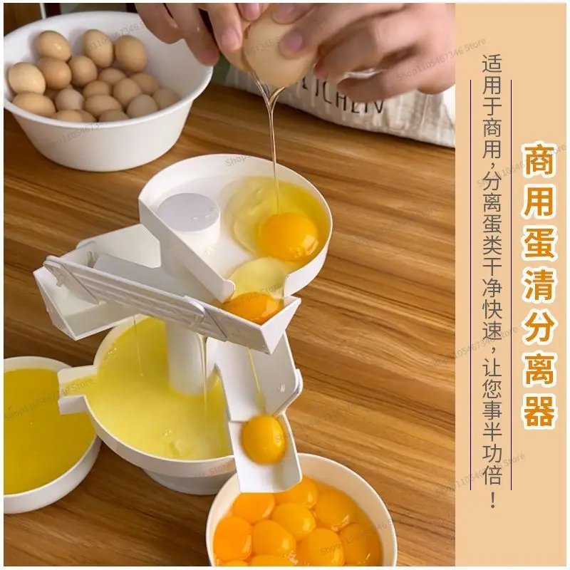For Commercial Egg Yolk Separator, Large Egg White Separator, Quick Separation Machine Tool
