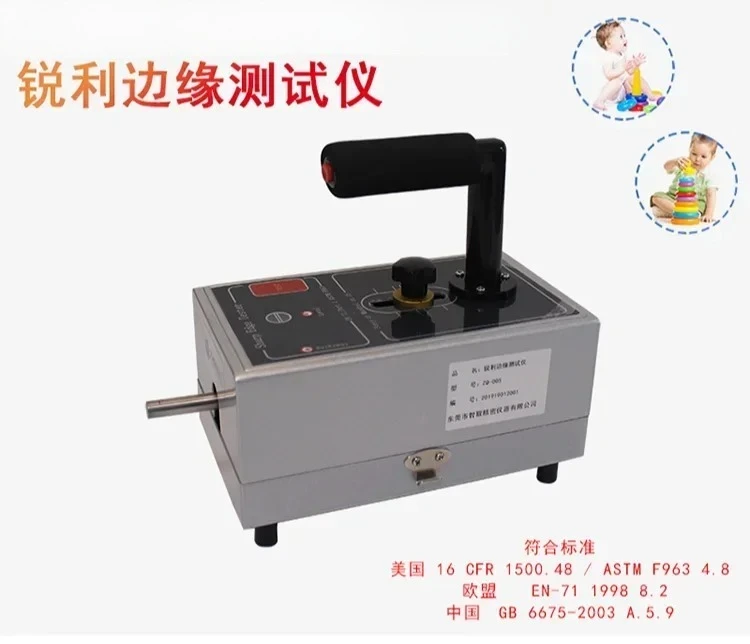 

ZQ-005 Sharp Edge Tester