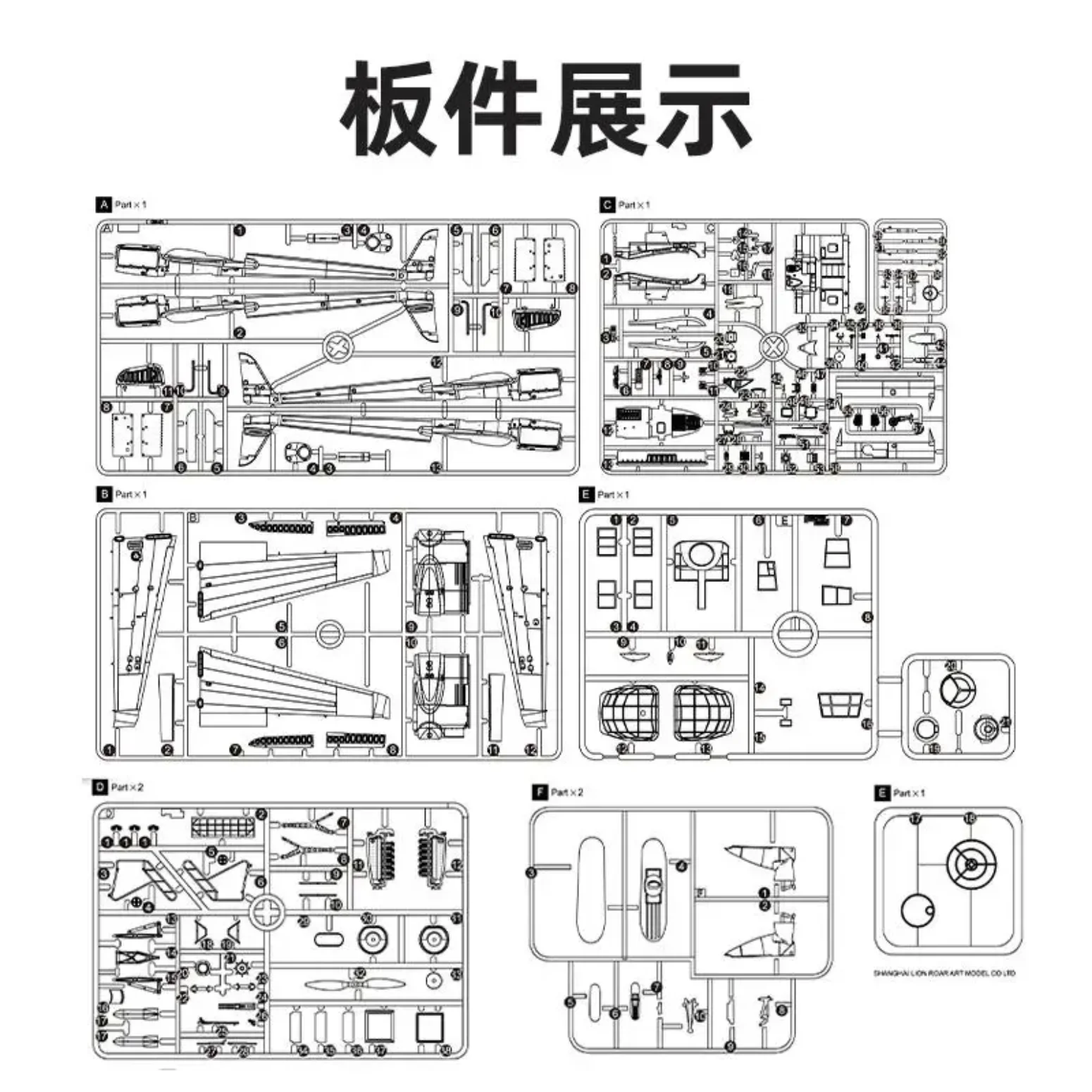 Premium Plastic Kit S4820 1:48 Fw189A-1/A-2 Nachtjäger Deep Engraved Details Full Schneekufen Ski Gear Aviation Diorama Kit