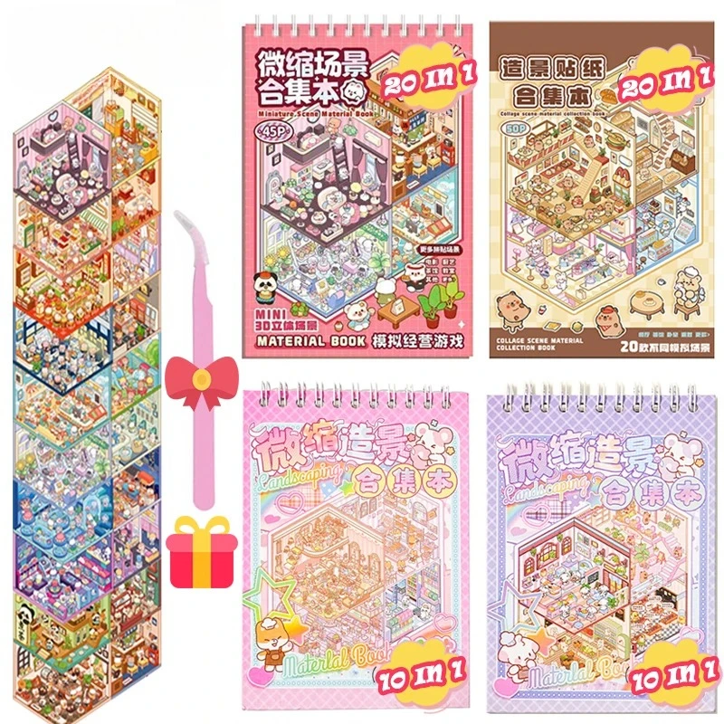 

20Pcs 20in1 3D Cartoon Sticker Book | DIY Scenes Creative Gift for Kids, Portable Sticker Album for Birthday Christmas Crafts​​