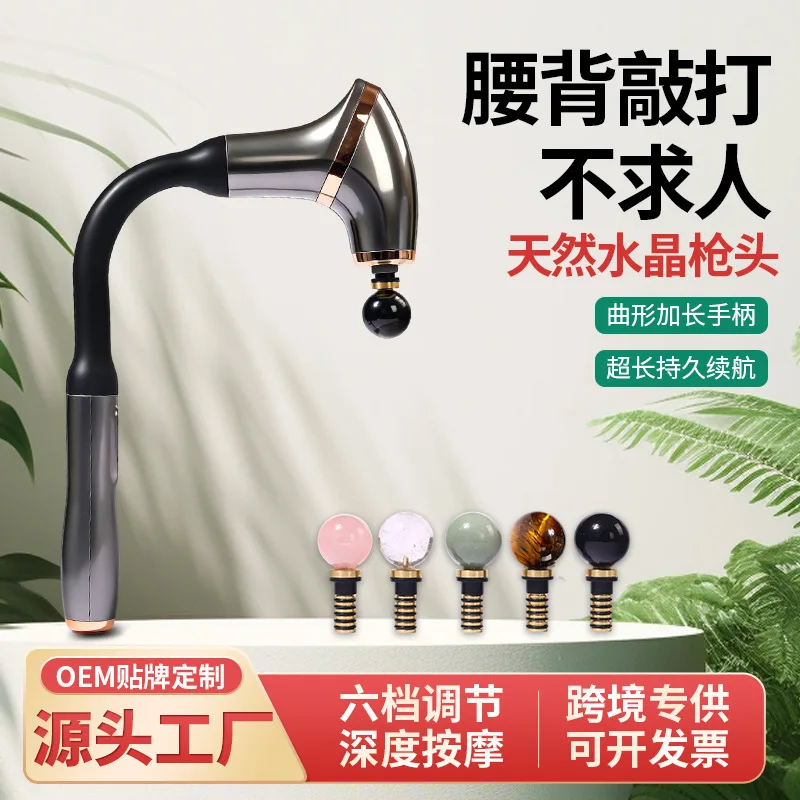 New handheld elbow fascia gun, wireless elbow long handle to beat back waist muscles to relax natural crystal head
