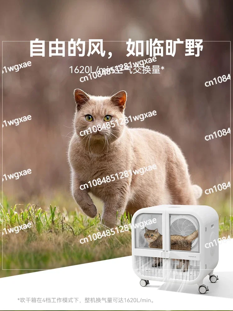 

Homan Pet Drying Box PD135 Cat Dog Автоматический фен для выдувания воды Ванна для выдувания волос Фен для волос Бытовой