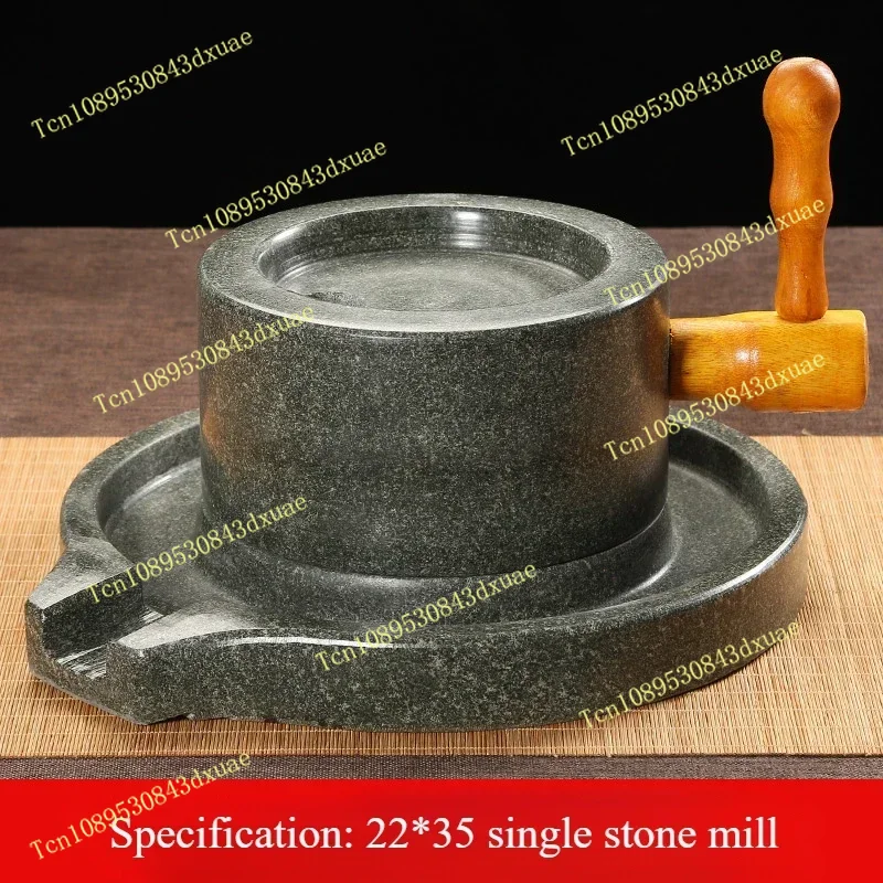 الجرانيت دليل طحن الحجر مطحنة طاحونة إطار دقيق المنزل مطحنة فول الصويا مقهى آلة حجر الراحة #2