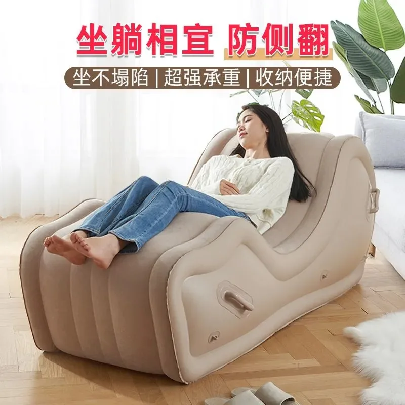 Wave S-Shaped Inflatable Lounge Chair Portable Air Sofa Stool Indoor Outdoor Camping Leisure Cushion