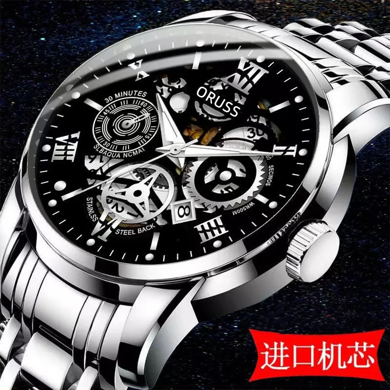 welcome discount 2024 New ORUSS-Brand Automatic Movement Watch Men\'s Watch Luminous Waterproof High-end Handsome Men\'s Watch