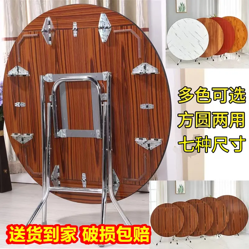 

Round simple folding dining table Square Portable eating table Large round Small apartment household folding dining