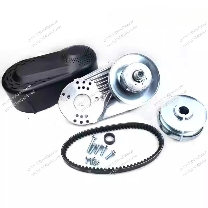 

Kart ATV CVT CVT with clutch, suitable for engines of 168F, 170F, 188F