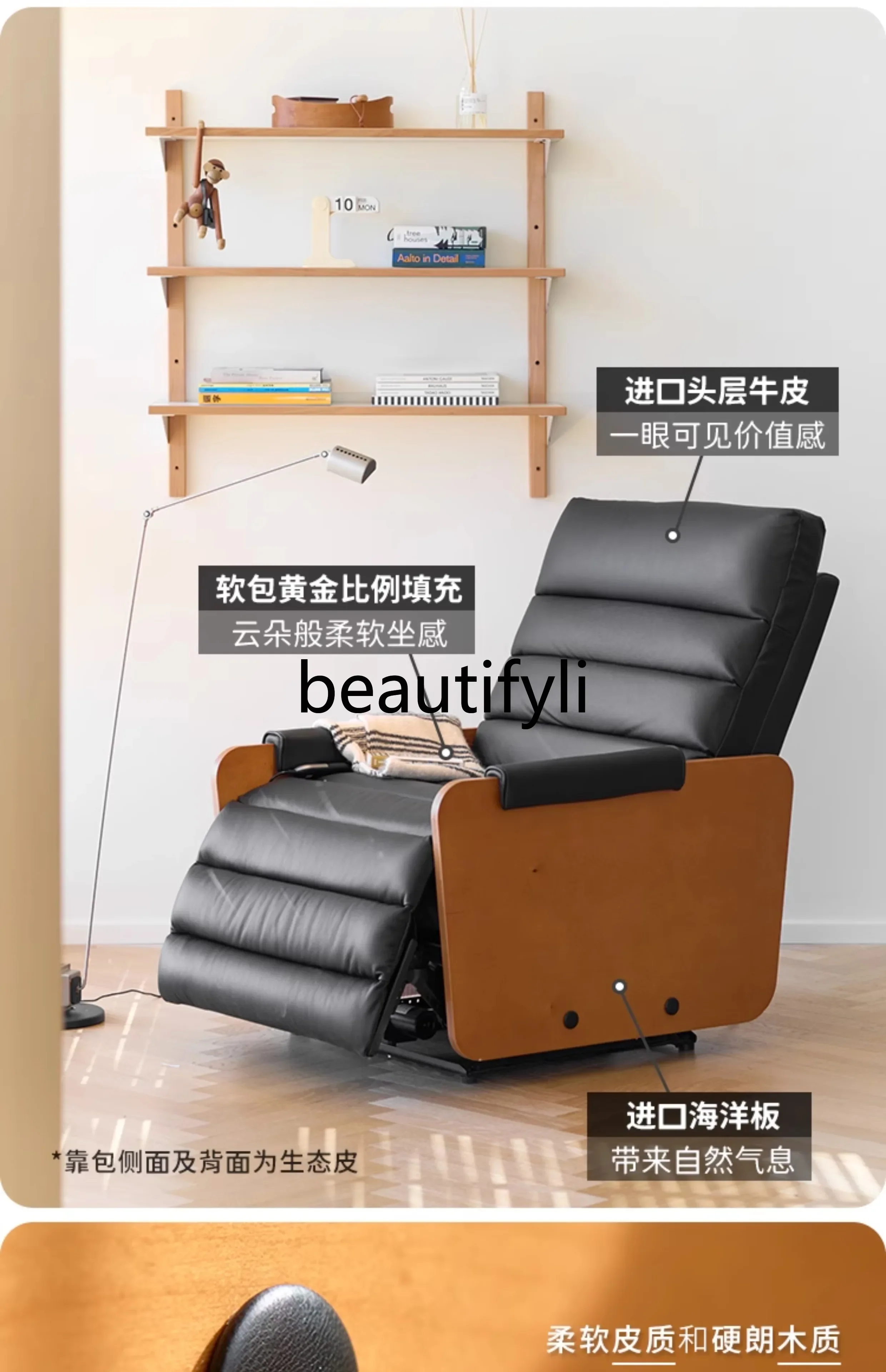 smt45 New Electric Sofa Single Chair Functional Sofa Retro First Class Vintage Light Luxury